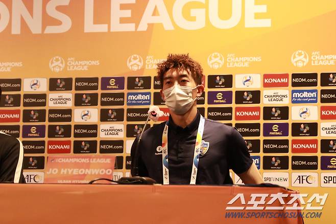 사진제공=울산 현대 구단