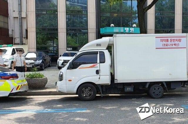 코로나19 백신 운반차량