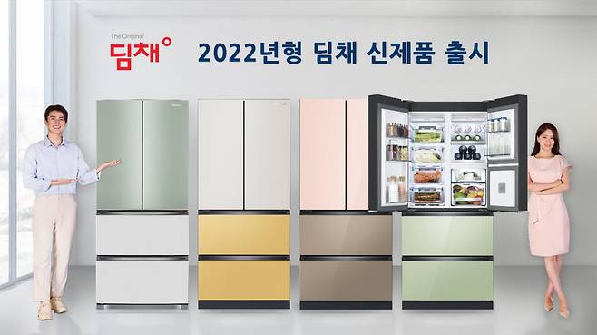 2022년형 딤채 신제품