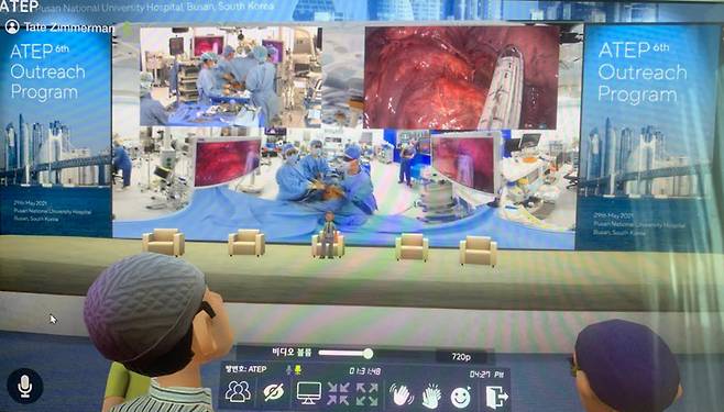 지난 5월 아시아심장혈관흉부외과학회(ASCVTS)에서 아바타 형태로 가상 강의실에 입장해 라이브 서저리 세션을 지켜보며 토의 중인 참석자 모습.
