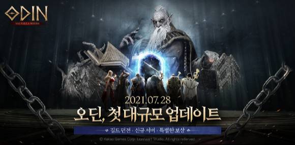 모바일 게임 '오딘: 발할라 라이징'의 독주가 이어지고 있다. [사진=카카오게임즈]