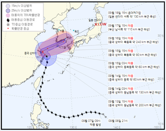 제 14호 태풍 찬투(CHANTHU) 예상 이동경로 (2021년 09월 13일 16시 00분 발표) [사진=기상청]