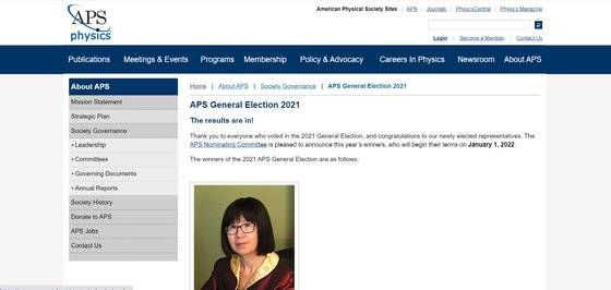 김영기 시카고대 교수의 부회장 당선을 알린 미국 물리학회 홈페이지.