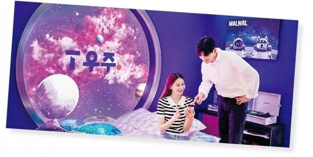 SK텔레콤, 구독서비스 브랜드 ‘T우주’ 출시…아마존·구글 원·스타벅스·이마트 등 연계