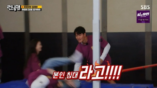 Haha and Yoo Jae-Suk were all over the Kim Jong-kook - Song Ji-hyo love line.On SBS Running Man, which was broadcast on September 12, The Prisoners Dilemma Race was held, which is a series of chaos, Mafia games.On the day of the opening, the members received a new phone and started talking to Ranson Nogari. The 5-minute chat was held, and the production team said, There are two Mafia out of seven members.They succeeded in the Hidden Mission, he said, surprised the members.The race of the day is not a rule in which Mafia is eliminated by voting every round, but two multi-vote (suspects) Choices one of silence and push through members interrogation.Through this process, Mafia acquires, deducts or replaces the prize money and acquires the final prize money.The members pointed to Yang Se-chan, who sent a lot of pictures to the chat room, and Yoo Jae-Suk, who suddenly brought up the mint chocolate story.As expected by the members, the first Mafia was Yoo Jae-Suk.Yang Se-chan, identified as the primary Mafia, faced Jeon So-min and Kim Jong-kook in the interrogation room.Yang Se-chan appealed for his innocence with contextless words; Yoo Jae-Suks interrogation room was joined by Song Ji-hyo, Ji Suk-jin and Haha.Yoo Jae-Suk said, I just wanted to talk about it, I did not want to see the overall talk room flow.All of them chose silence and Mafia was retained; Yoo Jae-Suk and another Mafia identity was Jeon So-min.The first round mission was a search word winner. Choices one of the two search terms proposed by the crew would likely have a lot of searches.The first Jesse words were Yang Se-chan and Ji Suk-jin; Jeon So-min reasoned that Sukjin became famous when he cried.Everyone (popular) comes up if its a tear arm, Yang Se-chan added.Yoo Jae-Suk, who heard this, said, It is not a tear arm but an emotional arm.After the first round ended, the first Mafia Yoo Jae-Suk and Jeon So-min pushed each other and the Mafia replacement was decided; the second Mafia was Ji Suk-jin and Haha.At mealtime, the two were given an alternate get-up mission.The two sat down without a break, repeated their wake, and Yoo Jae-Suk, who saw it, correctly set the mission, Why do you two get up alternately?Eventually, the two were identified as Mafia and Mafia was replaced again.In the second round, a high-back run was conducted; Kim Jong-kook advised Song Ji-hyo, With the feeling of Running Man lying on my bed.Yoo Jae-Suk said, On my bed? Kim Jong-kook and Song Ji-hyos love line.Yang Se-chan and Haha said, I want to be bed in your room only Haru.An angry Kim Jong-kook shouted, Im bed. Im bed.