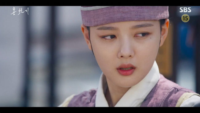 '홍천기' 방송화면