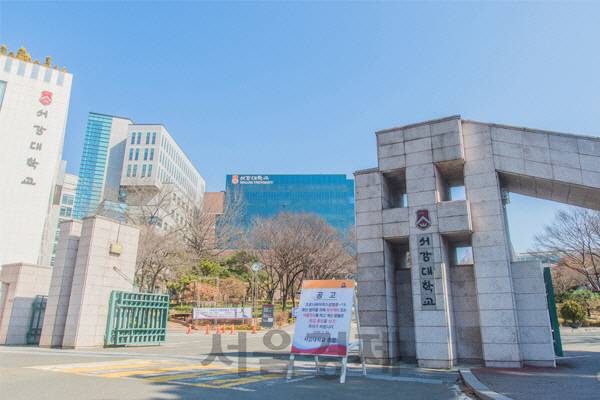 서강대학교 전경/서울경제DB