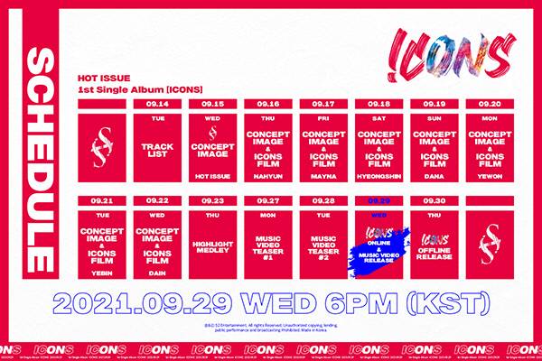 S2엔터테인먼트 제공