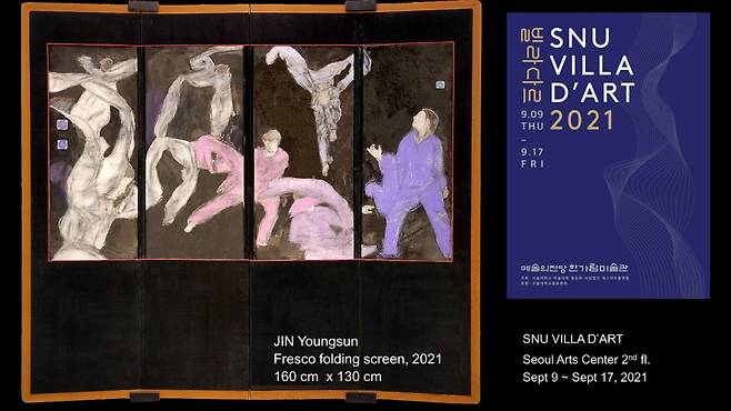 'JIMIN is ART' 방탄소년단 지민, 예술의 전당 입성 'I NEED YOU' 독무+살풀이춤 프레스코화 전시