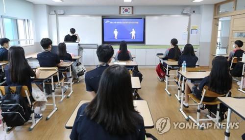 중학교 교실(사진은 본 기사와 관련없음) [연합뉴스 자료사진]