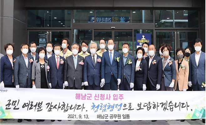 신청사 개청 [해남군 제공·재판매 및 DB 금지]