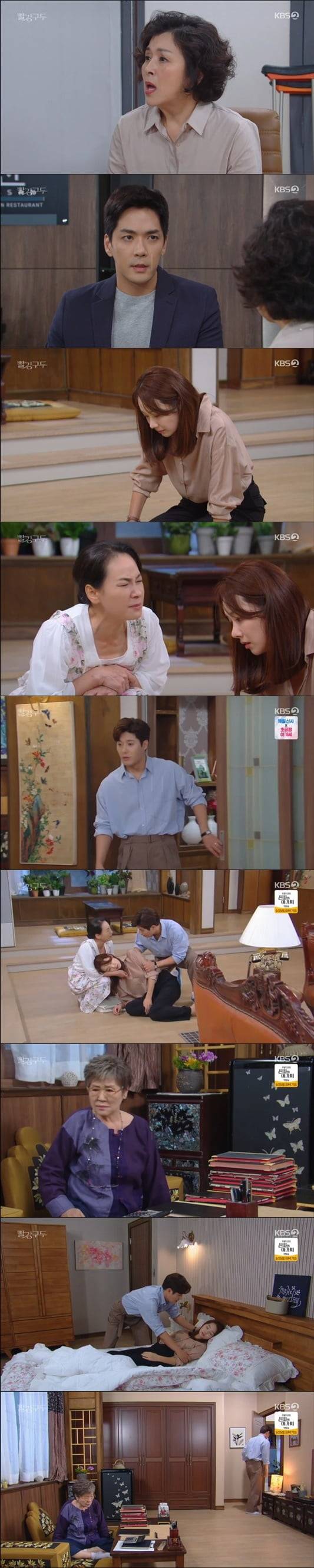 '빨강 구두'(사진=방송 화면 캡처)