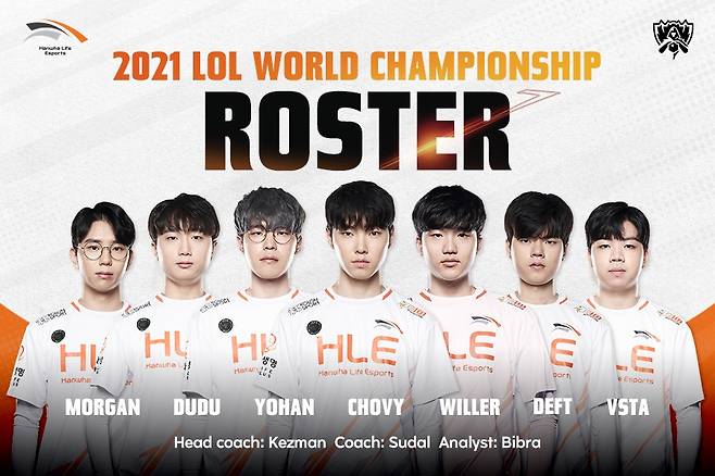 사진출처=한화생명e스포츠 SNS.