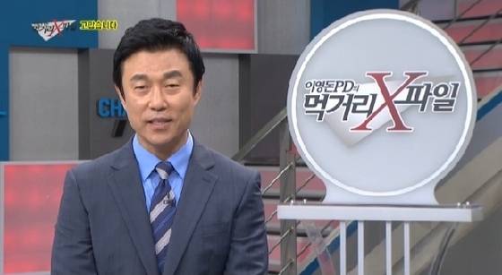 채널 A '먹거리 X 파일'로 이름을 떨쳤던 이영돈 PD. (채널 A 갈무리) © News1
