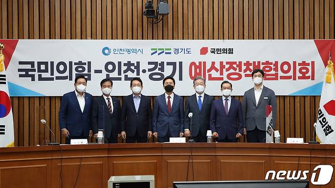 이재명 경기도지사가 14일 국민생활 안정과 지역경제 활성화를 위해 지역화폐 확대 발행과 광역버스 준공영제 사업의 국고부담 50% 합의 이행이 시급하다며 국민의힘에 적극 협력을 요청했다.(경기도 제공)© 뉴스1