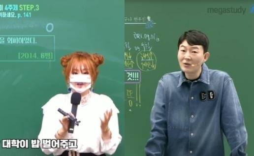 앞으로 수능의 비중이 점차 낮아질 것으로 전망한 이투스 강사 이지영 씨(왼쪽)와 메가스터기 강사 현우진 씨. (유튜브 갈무리) © 뉴스1