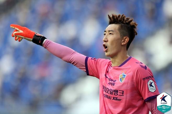 울산 현대의 조현우(한국프로축구연맹 제공)© 뉴스1