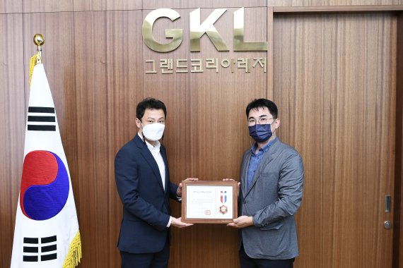 GKL 김영산 사장(왼쪽)과 김엄권 팀장이 기념촬영을 하고 있다. /사진=GKL