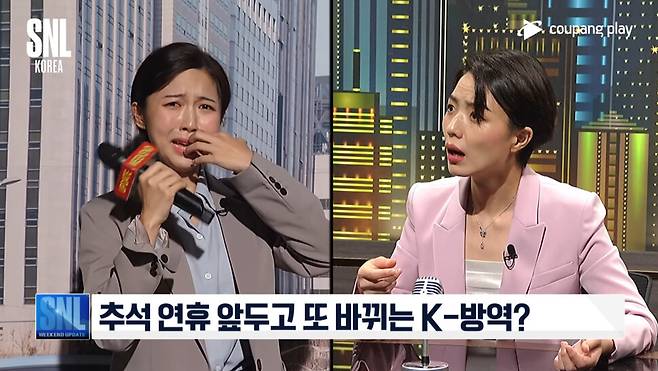 <에스엔엘(SNL) 코리아> ‘인턴 기자’ 영상. 유튜브 갈무리