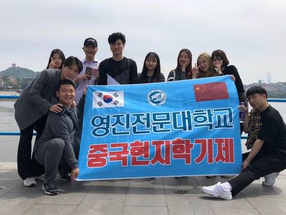 영진전문대 호텔항공관광과 학생들이 코로나19 상황 이전에 중국 현지서 현장 실습에 참여한 모습
