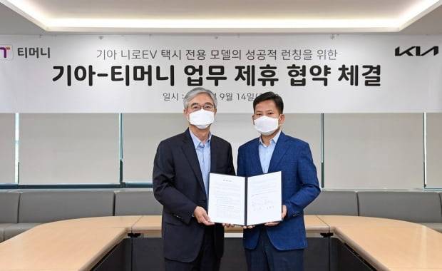 김태극 티머니 대표이사(왼쪽)와 기아 김상대 기업전략실장이 협약 체결 후 기념사진을 촬영하고 있다. 사진=기아