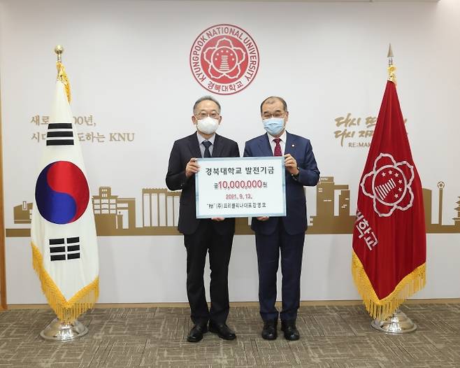 왼쪽부터 프리클리나 강영모 대표, 홍원화 경북대 총장. (경북대 제공) 2021.09.14