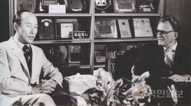 1984년 조용기 목사와 빌리 그레이엄 목사. 국민일보DB