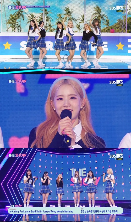 스테이씨 1위 사진=SBS MTV ‘더쇼’ 방송 화면 캡처