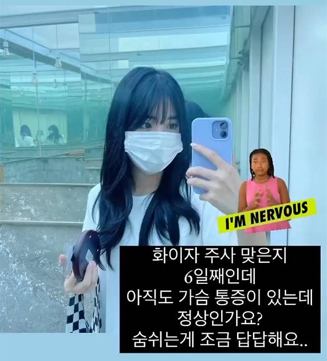 크리에이터 배수진/사진=배수진 인스타그램