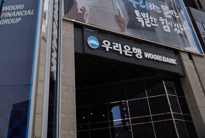 우리은행이 신잔액코픽스(COFIX·자금조달비용지수)를 기준으로 삼는 가계 부동산금융상품 전체를 오는 11월말까지 한시적으로 중단한다. 사진은 서울 중구 을지로 우리은행 본점 전경./사진=우리은행