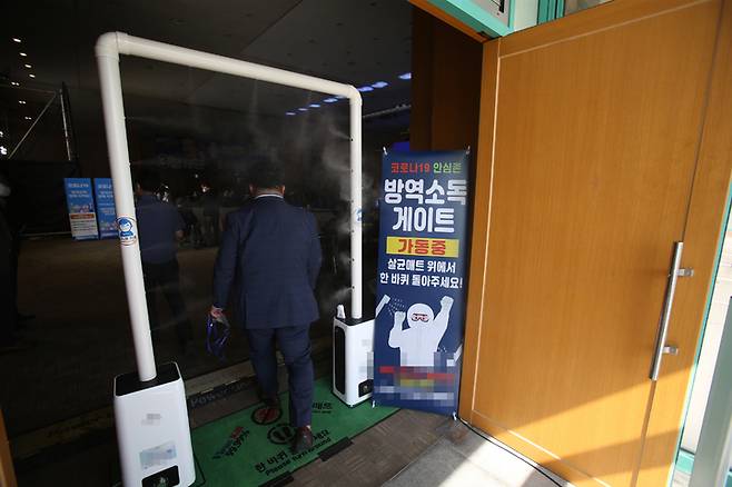 [원주=뉴시스] 김경목 기자 = 12일 오후 더불어민주당 제20대 대통령선거 후보자 선출을 위한 강원 합동연설회 장소인 강원 원주시 오크밸리 리조트 컨벤션홀 행사장 입구에 설치된 방역소독 게이트에서 살균·소독제가 분사되고 있다. 2021.09.12. photo31@newsis.com *재판매 및 DB 금지