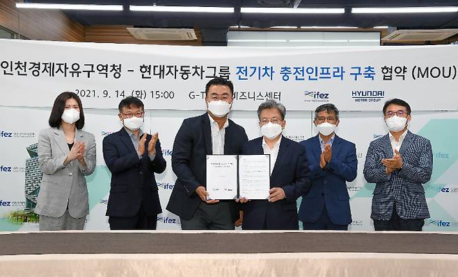 14일(화) 오후 인천 연수구 소재 인천경제자유구역청에서 열린 현대차그룹 및 인천경제자유구역청 간 업무협약식에서 현대차·기아 김흥수 상품본부장 겸 EV사업부장(전무, 왼쪽에서 3번째)과 인천경제자유구역청 이원재 청장(왼쪽에서 4번째)이 관계자들과 기념촬영하고 있다. 현대차 제공