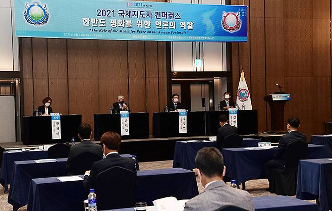 14일 서울 송파구 롯데호텔월드에서 열린 ILC 2021 in korea 국제지도자 컨퍼런스 세계평화언론인연합(IMAP)에서 한반도 평화를 위한 언론의 역할 토론이 열리고 있다. 이재문 기자