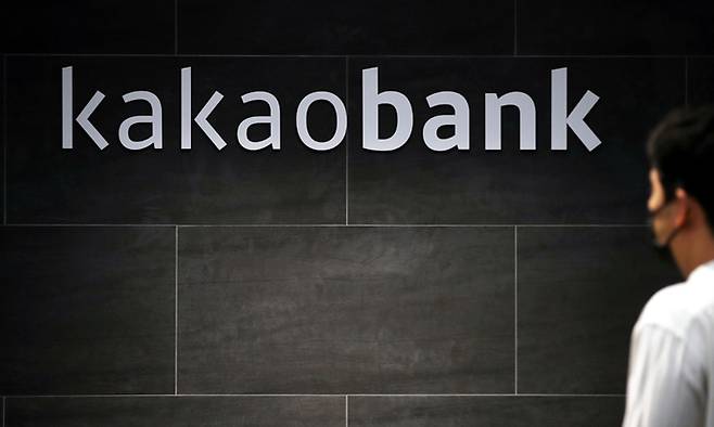 카카오가 14일 스마트호출 서비스를 폐지하는 등의 상생방안을 발표했다. 사진은 경기 성남에 있는 카카오뱅크 본사의 모습. 세계일보 자료사진