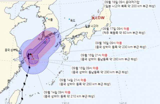 14일 오전 10시(한국시각) 기준 기상청 일기예보 /기상청