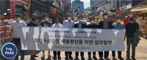 업무협약식 후 홍대거리 기념사진 촬영