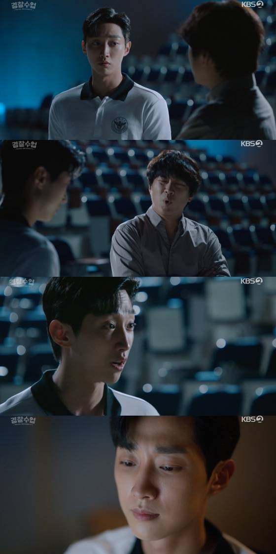 /사진=KBS 2TV '경찰수업' 방송화면 캡처