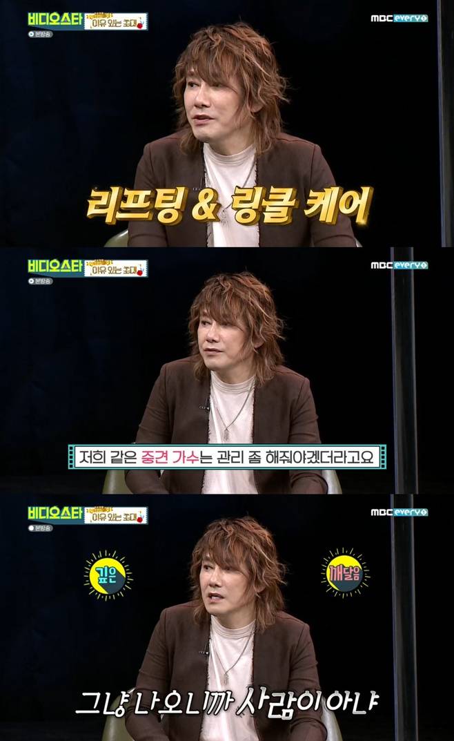 비디오스타