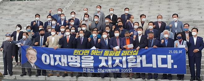 이재명 후보 지지선언 [연합뉴스 자료사진]