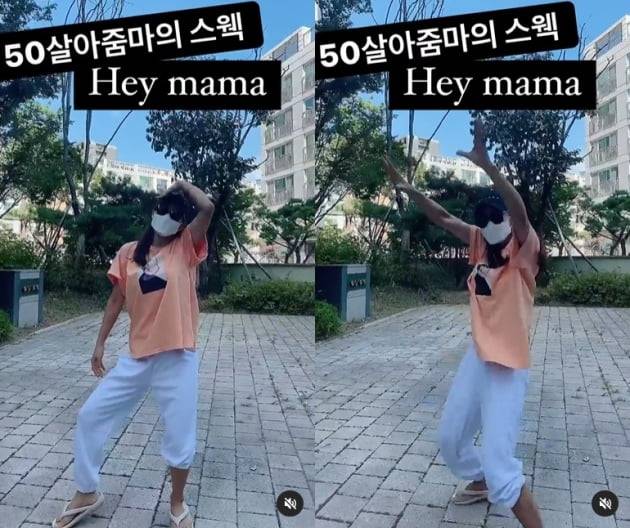 미나 인스타그램