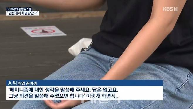 (사진=KBS ‘뉴스9’ 방송화면)