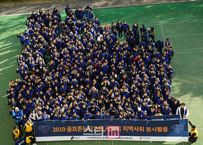 2019년 봉사활동을 마친 골프존뉴딘그룹 임직원이 기념촬영하고 있다. (사진=골프존뉴딘그룹)