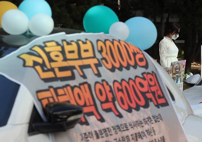 15일 오전 서울 여의도공원 공영주차장에서 전국신혼부부연합회 회원들이 정부의 결혼식 방역 지침 개선을 요구하며 웨딩카 주차시위를 하고 있다.(사진=연합뉴스)