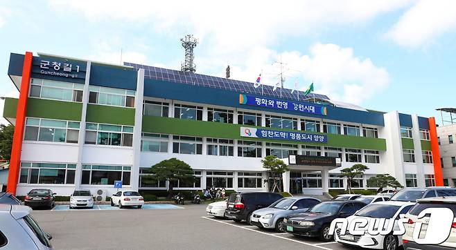 양양군청.(뉴스1 DB)