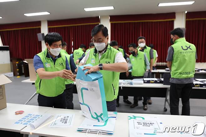 선물 꾸러미 포장하는 LX 강원본부 임직원들.© 뉴스1