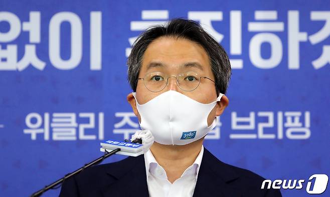 김영한 국토교통부 주택정책관2021.9.15/뉴스1 © News1 장수영 기자