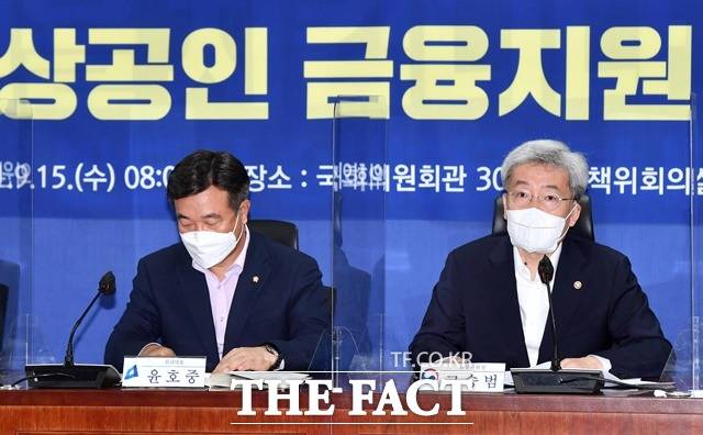 고승범 금융위원장이 15일 서울 여의도 국회에서 열린 중소기업·소상공인 금융지원 당정협의에서 발언하고 있다. /뉴시스