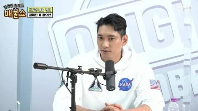 전 배구선수 김요한/팟빵 '매불쇼' 캡처.