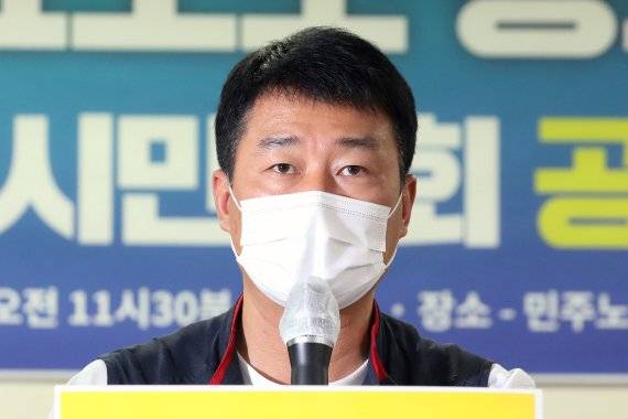 양경수 민주노총 위원장이 지난달 31일 서울 중구 민주노총에서 열린 ‘보건의료노조 총파업 지지 민주노총 시민사회 공동 기자회견'에서 발언을 하고 있다. /사진=뉴시스