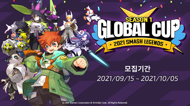 '스매시 레전드’, 제1회 글로벌 컵 한국 토너먼트